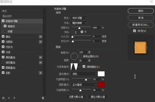 特洛依大学多森分校硕士成绩单